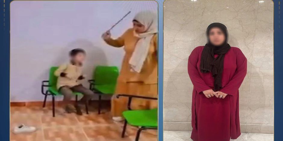 «الداخلية» تكشف حقيقة تعدي مدرسة بالضرب على طفل