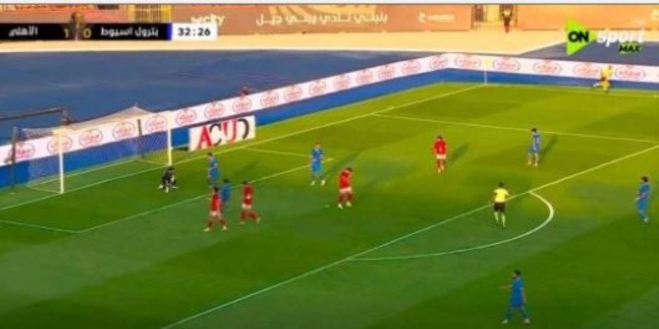 اطّلع على.. أهداف فوز الأهلى على بترول أسيوط في كأس عاصمة مصر