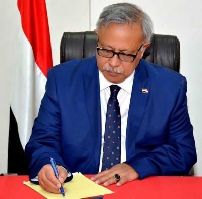 أخبار اليمن : نائب رئيس المؤتمر يعزي الدكتور قاسم لبوزة بوفاة شقيقه