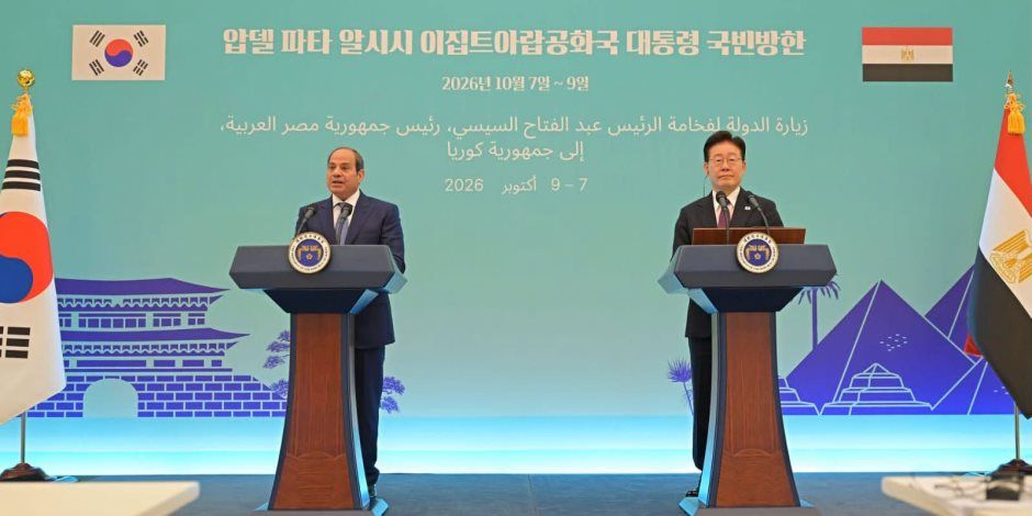 الرئيس السيسي ونظيره الكوري يشهدان التوقيع على عدد من الاتفاقيات ومذكرات التفاهم بين البلدين