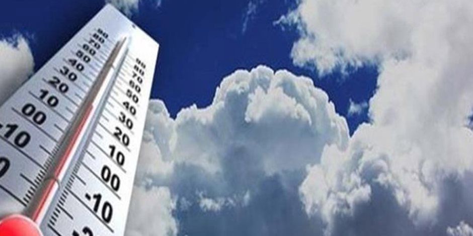 طقس اليوم.. انخفاض في الحرارة وأمطار والعظمى بالقاهرة 27 درجة