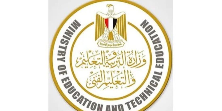 وزارة التعليم تنفى مزاعم إلغاء الإدارات التعليمية والاكتفاء بالمديريات
