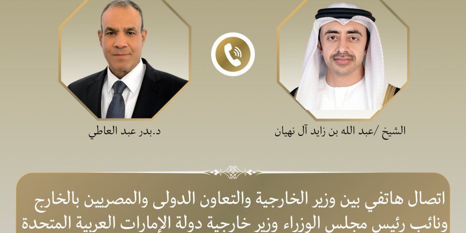 مصر تؤيد ترشيح الإماراتية لانا نسيبة لمنصب سكرتير عام الأمم المتحدة