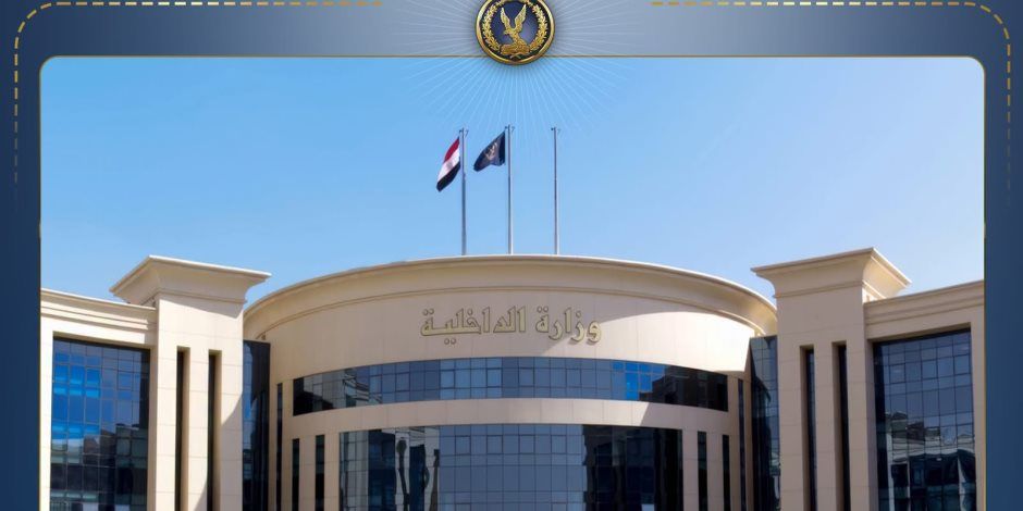 الجريدة الرسمية تنشر قرار رد الجنسية المصرية لـ21 شخصًا وإبعاد نيجيريين