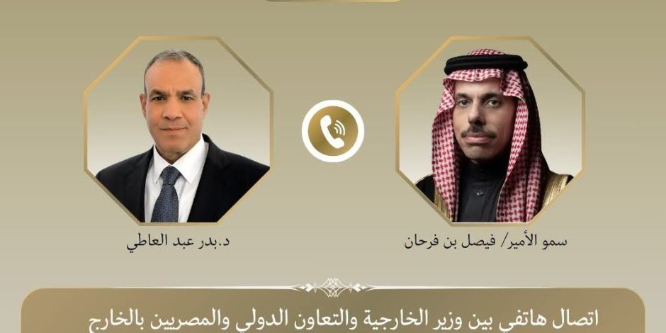 وزيرا خارجية مصر والسعودية يبحثان هاتفياً سبل احتواء التصعيد الإقليمي