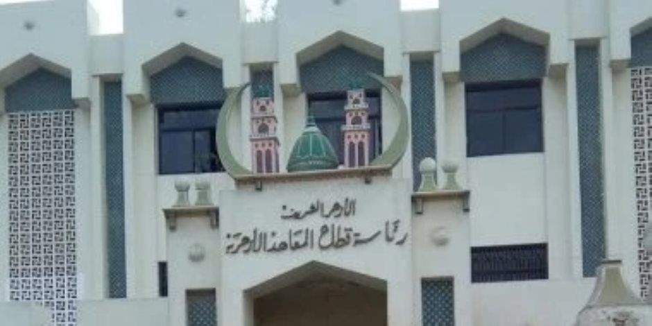 وظائف جديدة بالأزهر.. فتح باب التقديم للمعلمين بنظام الحصة غدا في 6 تخصصات