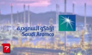 انخفاض سعر البنزين في السعودية 2022 Aramco تُعلن اسعار البنزين 91,95 اليوم الاحد 64 يونيو 2022