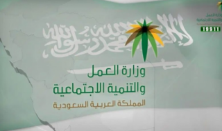 رقم الضمان الاجتماعي المطور المجاني الجديد ورابط حاسبة الدعم التقديرية في السعودية