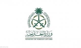 العالم اليوم - السعودية تدين اقتحام مسؤولين إسرائيليين للمسجد الأقصى