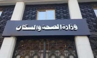 مساعد وزير الصحة: مصر قدمت نموذجا فريدا فى مواجهة فيروس سى