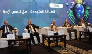 هل تنهي الطاقة المتجددة أزمة الكهرباء في مصر؟.. منتدى…