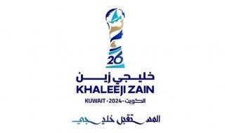 خليجي زين 26