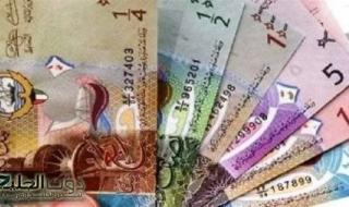 سعر الدينار الكويتي اليوم 1 يناير 2025 في البنوك المصرية وأسعار العملات