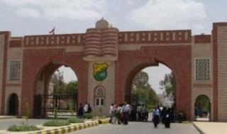 أخبار اليمن : تمديد التسجيل للمقاعد المجانية في الجامعات