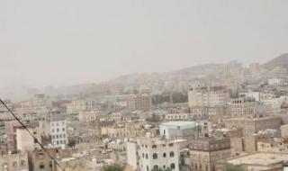 أخبار اليمن : مركز الأرصاد يحذر المواطنين من التعرض المباشر لأشعة الشمس