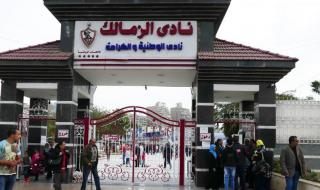 الزمالك يبدأ التفاوض مع جوميز لتسوية مستحقاته وإنهاء أزمة القيد خلال ساعات