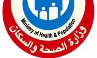 وزير الصحة: استقرار الوضع الوبائى فى مصر ونتابع الأحداث المرتبطة بالسالمونيلا