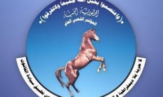 أخبار اليمن : مؤتمر المحويت يرفض استهداف وحدة التنظيم ويجدّد وقوفه خلف أبوراس