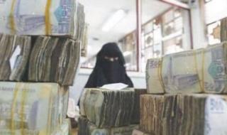 أخبار اليمن : بدء صرف نصف معاش للمتقاعدين