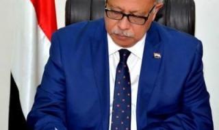 أخبار اليمن : بن حبتور يهنئ رئيس المؤتمر بمناسبة العيد الوطني الرابع والستين لثورة 26 سبتمبر