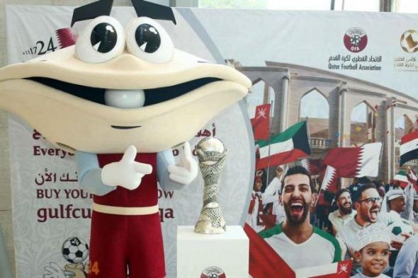 مباريات كأس الخليج العربي 24 مواعيد المباريات وتردد القنوات الناقلة لفعاليات كأس الخليج…
