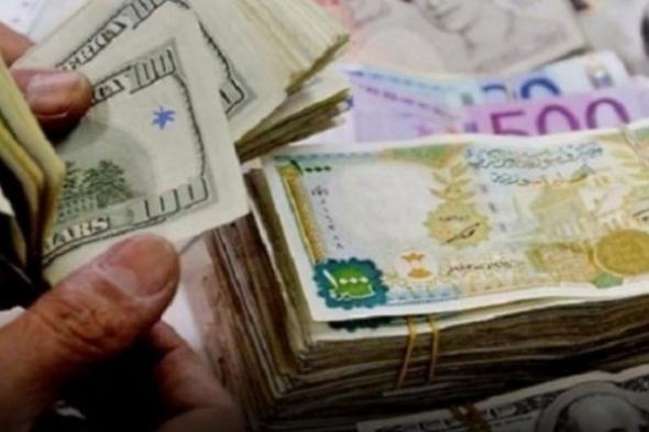سعر الدولار في سوريا اليوم الأربعاء 29 يناير 2020 في السوق السوداء وفي…