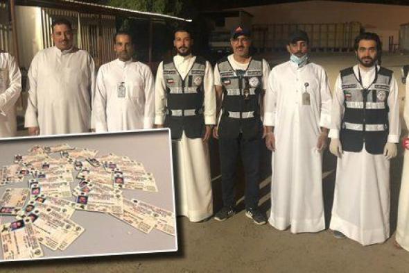الكويت | اللجنة الرباعية تضبط 63 مخالفا في سكراب أمغرة