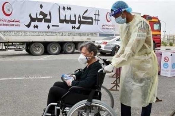 الكويت : 4 وفيات و838 إصابة جديدة بكورونا