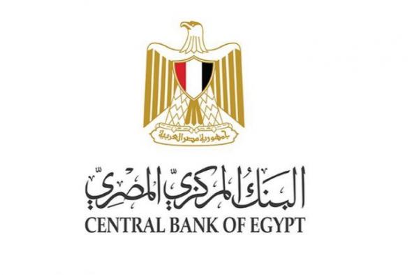 عاجل.. البنك المركزي المصري يصدر توضيحات جديدة حول تطبيق قرار تنظيم…