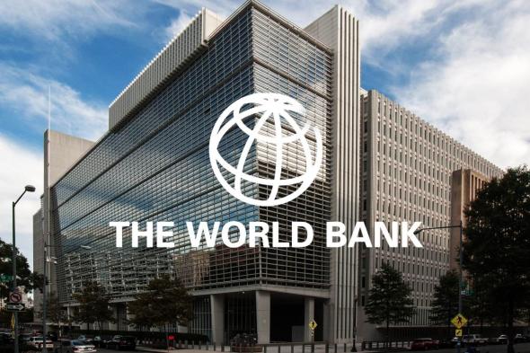 البنك الدولي يتوقع تراجع معدل نمو الشرق الأوسط إلى 1.8% في عام 2026