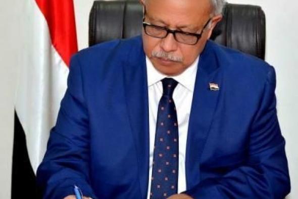 أخبار اليمن : بن حبتور يهنئ رئيس المؤتمر بمناسبة العيد الوطني الرابع والستين لثورة 26 سبتمبر